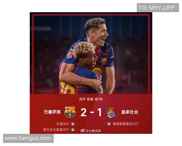 新闻记者与足球明星的精彩碰撞揭示体育背后的故事与真相