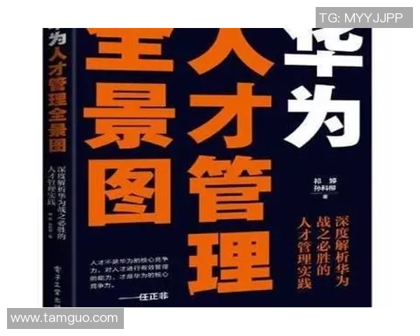 武汉排球队的盯防革新探索与实践全景解析 武汉排球队的盯防革新探索与实践全景解析