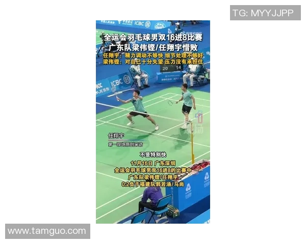 深圳羽毛球队在羽毛球速度排行榜中荣登第十名展现出强大实力与潜力 深圳羽毛球队在羽毛球速度排行榜中荣登第十名展现出强大实力与潜力