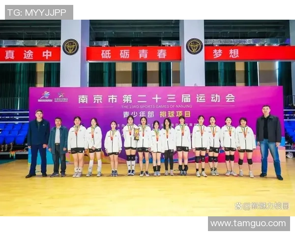 武汉排球队与南京排球队速度对决赛后分析与战术总结