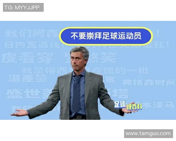 哥哥心目中的足球明星究竟是谁他为何如此崇拜这位球员